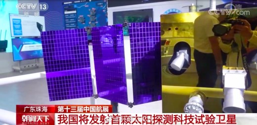 中国将发射首颗太阳探测科技试验卫星