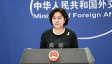 外媒称中国面临人口危机 外交部回应