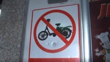 多地出台政策禁止电动车上楼上电梯