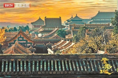 回望紫禁城600年 从“变局”中读懂中国