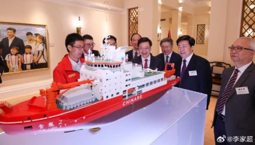 国产破冰船“雪龙2”号抵达香港